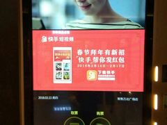 -万达影城(常熟IMAX店)