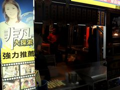 士林干贝-垦丁大街