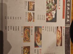 菜单-十三式重庆江湖菜(金茂览秀城店)