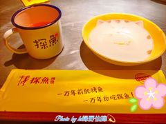 -探鱼·鲜青椒爽麻烤鱼(沈阳万象城店)