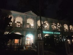 -星巴克臻选(广州沙面店)