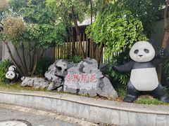 -南宁市动物园