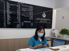 -申普宠物医院·眼科·心内科·影像科(普陀分院)