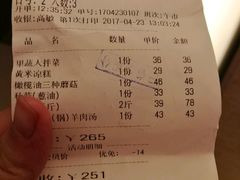 -西贝莜面村(近铁城市广场店)