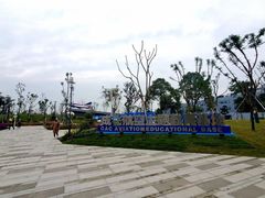 -成飞公园