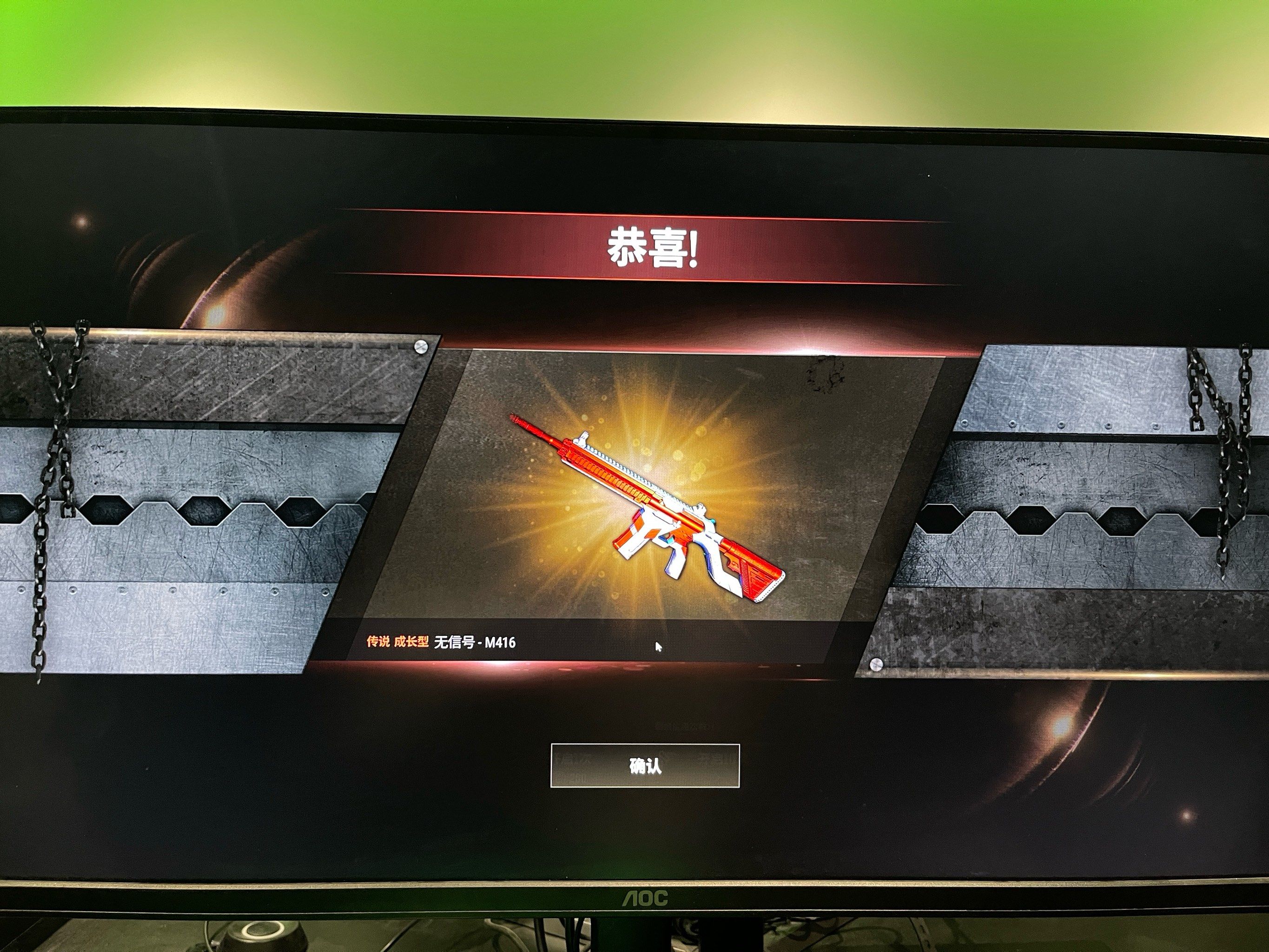 改進設備及零部件