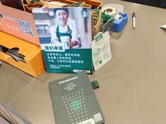 -星巴克臻选(嘉兴海宁银泰城店)