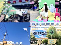 -瑞光创意工厂