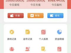 -中国福利彩票中国体育彩票(南阳路店)