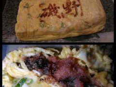 -矶野水产(澳门逸园中心店)