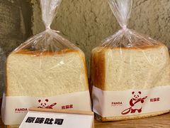 -熊猫家PANDA BAKERY(望江店)