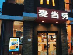 -麦当劳(桐乡润丰步行街店)