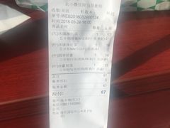 -1点点(银座和谐广场店)