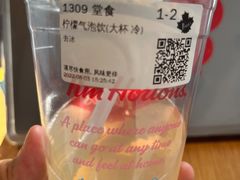 -Tims天好咖啡·贝果(凯德大峡谷购物中心店)