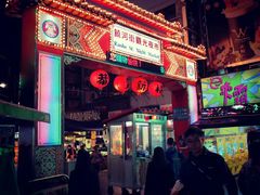 -诚品(信义店)