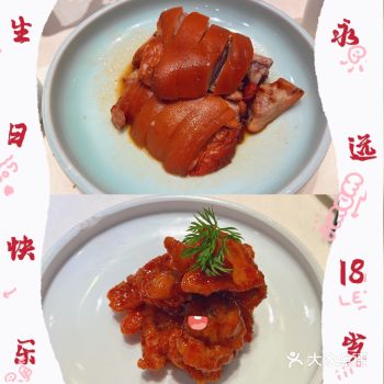 周二晚上到店去吃饭，因为想试一下北京菜