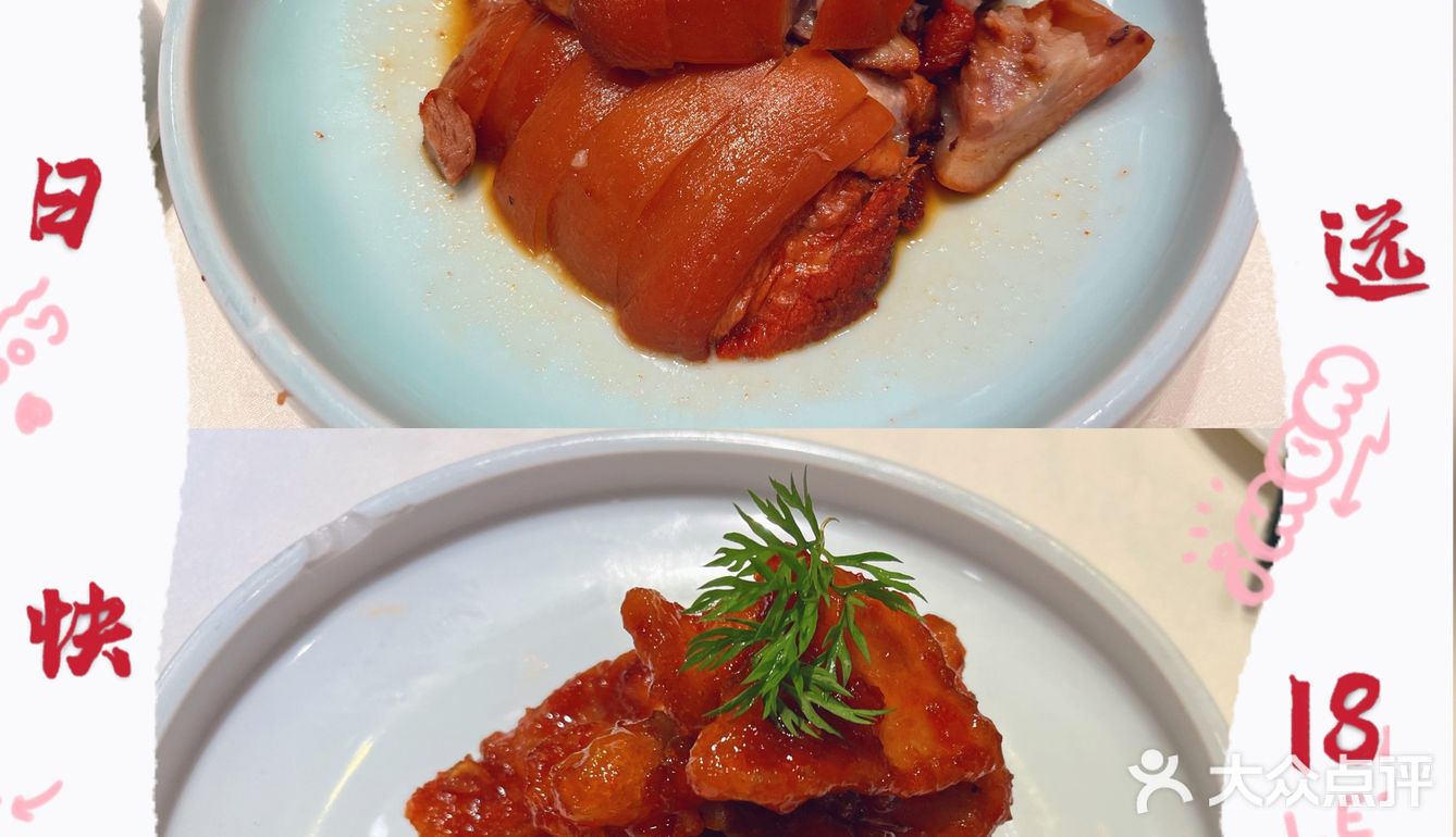 北京烤鸭🦆 在前门