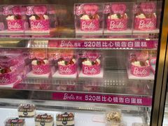 -味多美蛋糕(新和平里店)