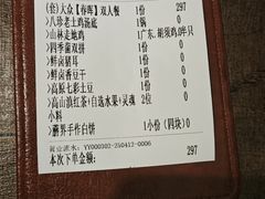 -蘑界·野生菌火锅(深业上城店)