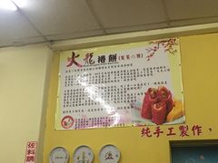 -甘味食堂(素食料理/蔬食料理/恆春美食)