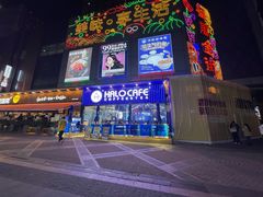 门面-探鱼·鲜青椒爽麻烤鱼(番禺万达店)