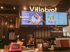 -酵墅·手感烘焙(印象汇店)