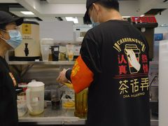 -茶话弄(北京五棵松万达店)