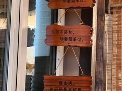 -慢丽江·云南野生菌土鸡锅(西山店)