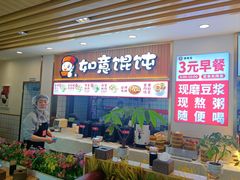 -李先生牛肉面大王(东铁营店)
