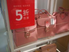 -名创优品(陕西西安大唐西市购物中心店)