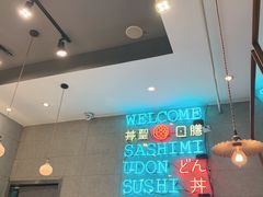 大堂-井圣日膳(万达店)