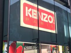 -KENZO(北京三里屯店)