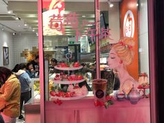 门面-CoCo都可(湖滨银泰店B区店)