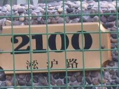 -SMP滑板公园
