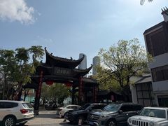 -坂田手造文化街