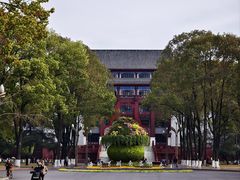 -四川大学(望江校区)