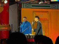 -德云社(三里屯店)