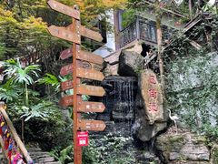-巴倒烫陆派火锅山庄(南山总店)