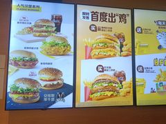 -麦当劳(石家庄乐活广场店)