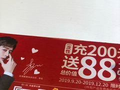 -肯德基(鲁迅路店)