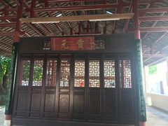 -龙川佗城