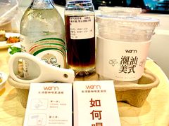 -Cafe on warm(丹霞店)