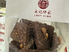 -宋记饼家(石门二路店)