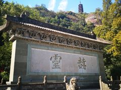 -方岩风景区