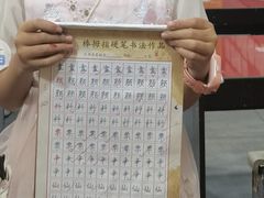 -棒拇指美术(鹏达商务校区)