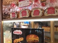 -山崎面包(静安久光店)