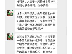 -娜娜的大房子