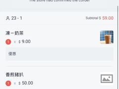 -华嫂冰室(尖沙咀店)
