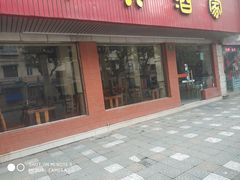 门面-环兴酒家(凤城三村东区延吉西路80弄店)