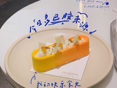 日不落-LE SAPHIR 莎菲尔菓子(和兴店)